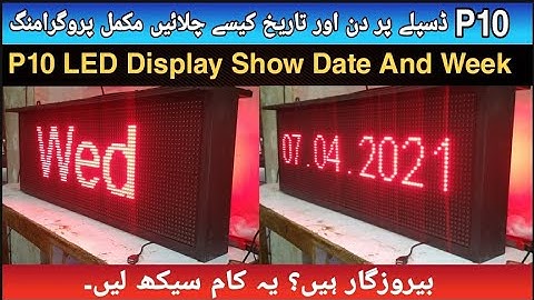P10 LED Display Show Date And Week | P10 LED Clock | HD-U6A | Lighting Lab