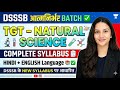 DSSSB Natural Science Complete Syllabus Explanation Video #dsssb #exam #naturalsciences #syllabus