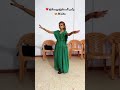 رقص نايلي على اغنية دورة دورة ياقدور اغاني اكسبلور ارقص الجزائر تيك توك رقص عراسي نايلي