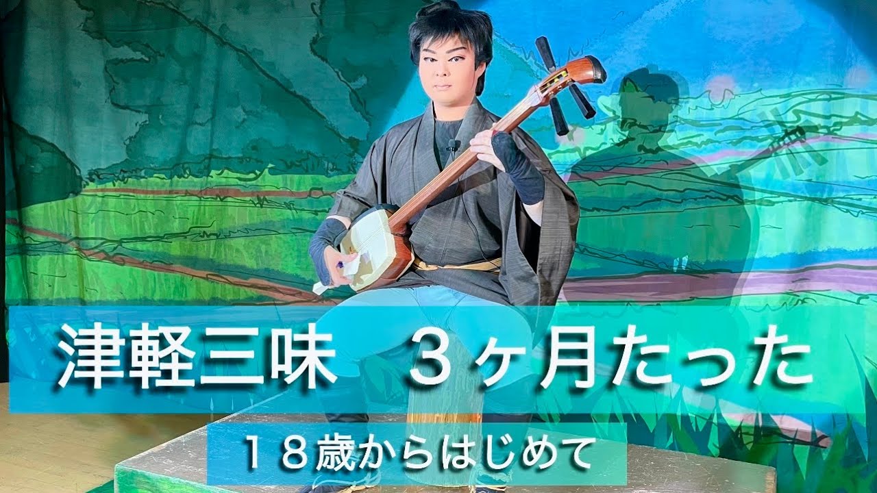 大衆演劇】舞台で生演奏迄の道のりは！Taishù engeki performance