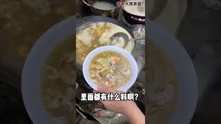 #40年老字号 ICC Pudu #姜蛋酒米，老板放了超多绍兴酒提香，酒香味十足，吃完整个身体暖乎乎😋！