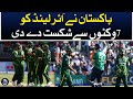 Pakistan defeated ireland by 7 wickets  aaj news
