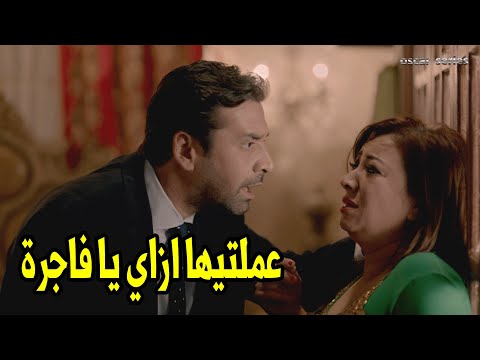 صدمة سيد بشرية بعد ما عرف ان مرات ابوه علي ذمة راجلين