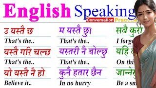 दैनिक बोलिने छोटा अङ्ग्रेजी वाक्यहरू /spoken short Daily English basic sentence how to learn English