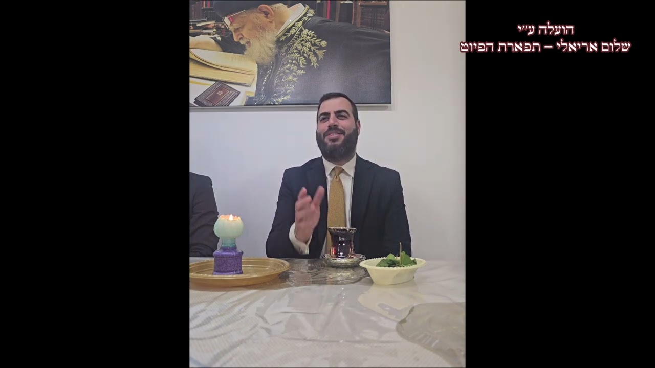 הבדלה החזן נתנאל כהן קרית אתא שבת תצוה שבת זכור תשפ''ה כורד