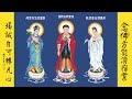 復恆慚法師書一 印光大師文鈔 白話解 復恆慚法師書一 印光大師文鈔 白話解
