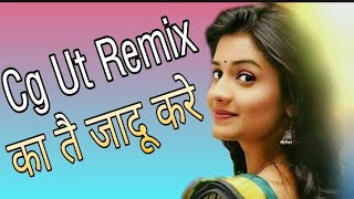 Ka Tai Jadu Kare...Cg Ut Mix Dj Shashank Remix .....