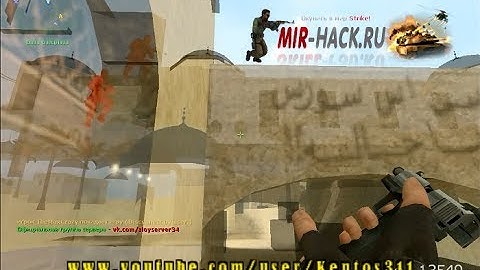 Чит Wallhack для CSS V89, V90 Steam и No-Steam