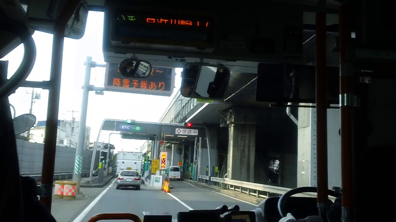 時速80 で走る普通の路線バス 東急バス 溝の口駅 新横浜駅 直行 Youtube
