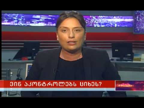 ''ჩემს ქმარზე დაიწყო ზეწოლა’’ -ნათია მიქიაშვილი