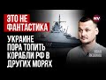 Газпром відрубав собі причиндали – Яковина