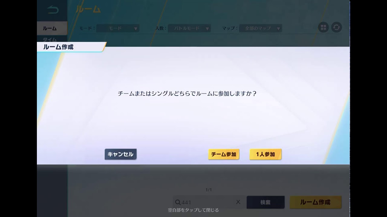 【荒野行動】デュオ！！