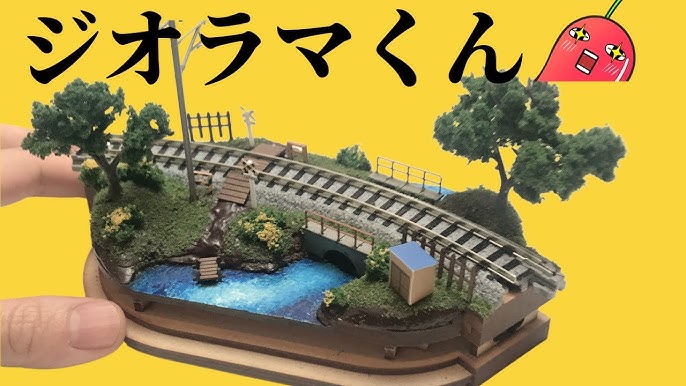 KATO Diorama-kun (Mini diorama kit) 25-917 model railroad supplies From  Japan