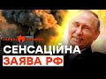 Росія зізналася у ЗВ&#39;ЯЗКАХ З ХАМАС? | ГАРЯЧІ НОВИНИ 16.10.2023