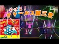 【BeatSaber】 やせろ! チャールス豚三世