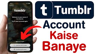 Tumblr Account Kaise Banaye || How To Create Tumblr Account