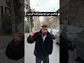 شانس نداریم ک