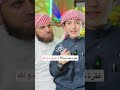 لا خوف مع الله العلم العظماء المصحف قصص 