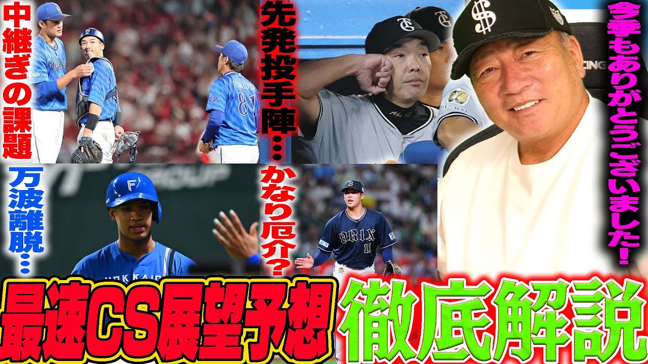 1999.4.3 巨人vs阪神2回戦 5/22 - YouTube