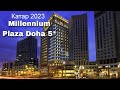 Millennium Plaza Doha 5*, обзор отеля  / КАТАР 2023 / Викинг Туристик