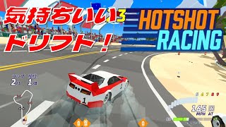 今、ローポリ系レースゲームがアツい！Hotshot Racingが懐イイ感じ！ screenshot 1