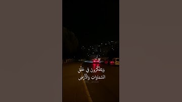سورة آل عمران (١٩١) 🤍 القارئ محمد صديق المنشاوي