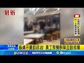 社會衝突