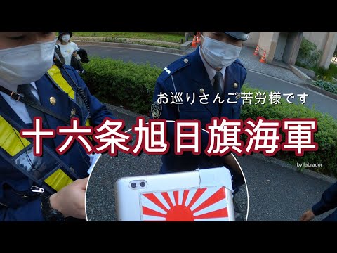 職務質問 職務質問 Questioning by Police - YouTube