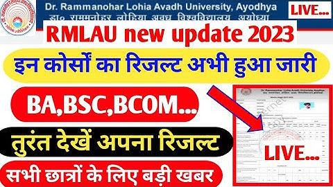 Rmlau new update 2023||Rmlau Ug sem exam result declared 2023||ba,bsc,bcom...||#rmlau#result#exam