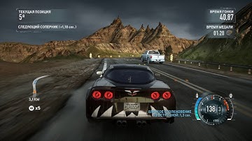 Need For Speed The Run Corvette Z06