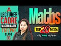 Lecturer Master Cadre Math | Top 20 MCQs | TGT PGT Exam 2026 | By Neha Mam #3
