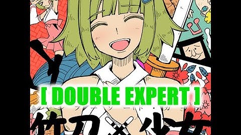 【DDR 2014】バンブーソードガール [DOUBLE EXPERT] - 譜面確認用