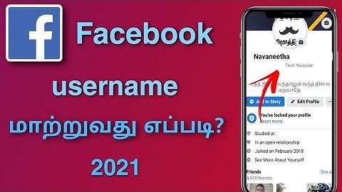 How to change Facebook name in Tamil || Facebook username change in Tamil
