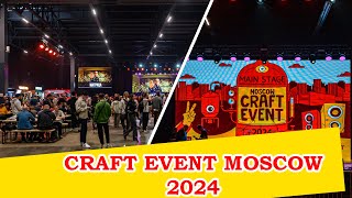 Фестиваль пива CraftEvent Moscow 2024