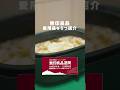 【無印良品週間】これは買っておきたい！僕の愛用品を5つ紹介！ #無印良品週間 #無印良品 #muji