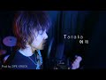 M V 다나카 Tanaka 어깨 Shoulder Prod ZIPE KROCK
