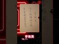 李雅英－「李」下桃蹊「雅」士風，「英」華藏慧「勇」為先。《Neon Heartbeat》老派情書系列