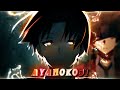 Ayanokoji x death note ost  editamv 