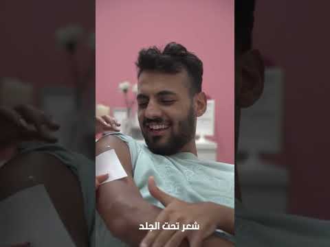    50 جهاز الليزر سموث سكين