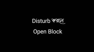 Black Screen Whats App Attitute Status Bangla By Roni Ahmed