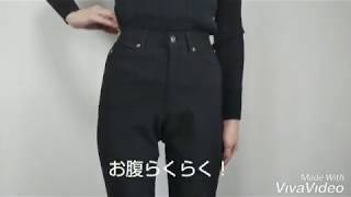太ももが張っている方専用のゆったりパンツ お腹らくらくウエストゴムパンツ専門店 太ももゆったり ストレッチパンツ レディース 防水 撥水 はっ水 雨の日 スラックス レディースパンツ  太腿 ももはり