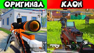 ЛУЧШИЙ КЛОН WARFACE НА ТЕЛЕФОНЕ! БЕСПЛАТНЫЙ УБИЙЦА ВАРФЕЙСА НА ТЕЛЕФОН! ВАРФЕЙС НА АНДРОИД И IOS! ЛУЧШИЙ КЛОН WARFACE НА ТЕЛЕФОНЕ! БЕСПЛАТНЫЙ УБИЙЦА ВАРФЕЙСА НА ТЕЛЕФОН! ВАРФЕЙС НА АНДРОИД И IOS!