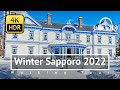 [4K/HDR/Binaural] Winter Sapporo 2022 Daytime Walking Tour - Hokkaido Japan