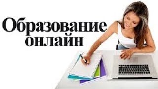 Обучение кадровой работе и делопроизводству онлайн - Образовательный центр Альтернатива Обучение кадровой работе и делопроизводству онлайн - Образовательный центр Альтернатива