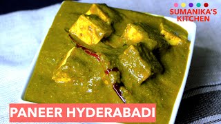 Paneer Hyderabadi | Hyderabadi Paneer Masala Recipe | Paneer Hyderabadi Gravy