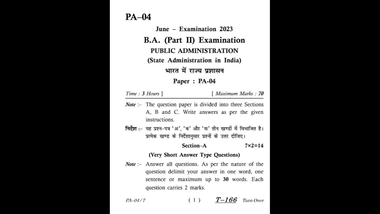 State Administration in India (PUBLIC ADMINISTRATION) || B.A. 2nd Year Vmou Exam Paper