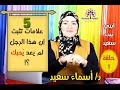 1. 5 خطوات تثبت ان هذا الرجل لم يعد يحبك وازاي ترجعي هذا الحب من تاني #ابني_بيت_سعيد