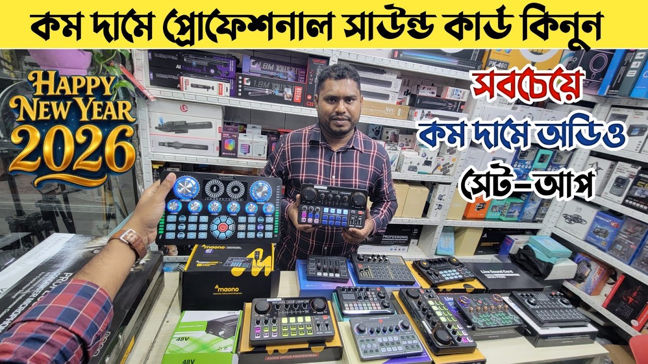 Sound Card Price in bangladesh😱|| Professional Sound Card Microphone🔥|| Audio Sound Card price 2025😱