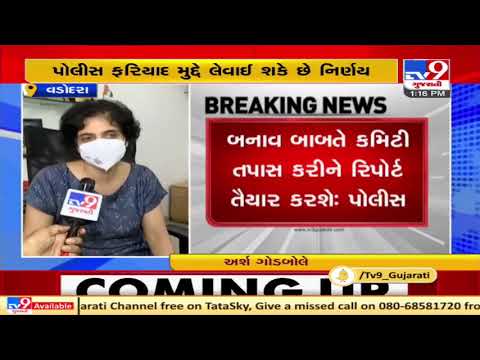 GMERS Gotri Medical College ragging case : Authority swings into action | Tv9GujaratiNews