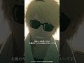 TVアニメ「#光が死んだ夏」第二話「疑惑」「好きに調べちゃっていいっすか？」
